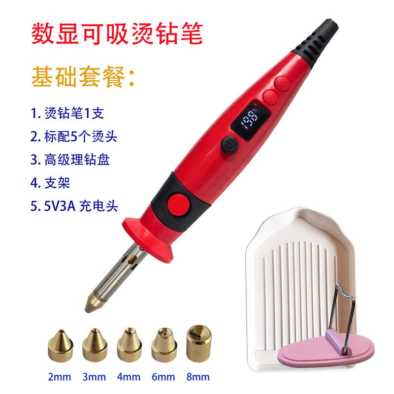 Suction-Based Digital Temperature-Adjustable Rhinestone Applicator, Advanced Automatic Rhinestone Pen Tool for Applying Rhinestones, Manual Automatic Rhinestone Fixing