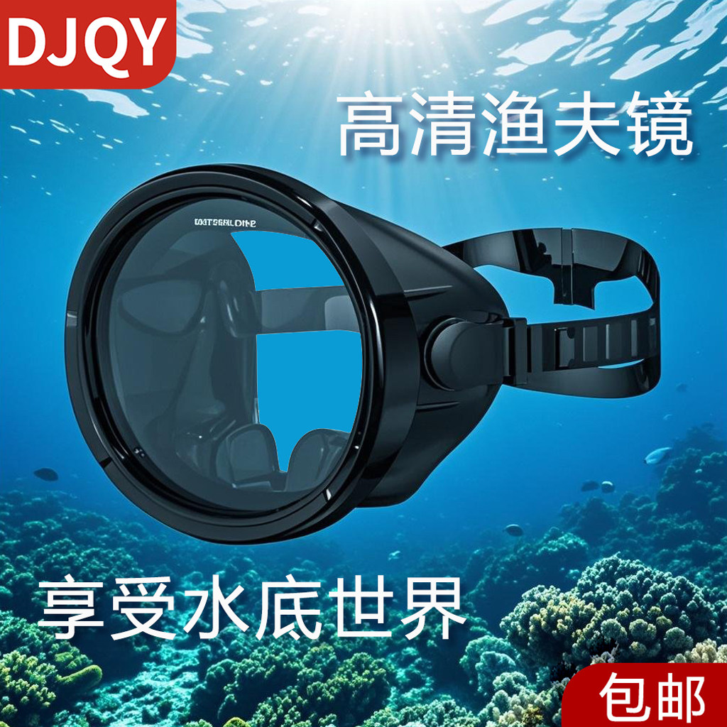 漁師用フルフェイスガラス製ステンレススチール製大型フレームダイビング器材シュノーケリングマスクセットシリコン製漁師用メガネ