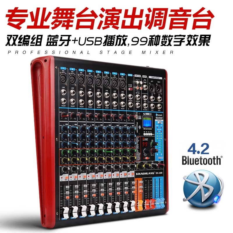 SH608 8-way 12-way 16-way professional stage mixer wedding performance mixer effect with bluetooth dual grouping