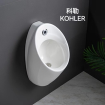 Urinal bathroom Patio wall-mounted urinal 16321 18645T sensor urinal wall-mounted urinal