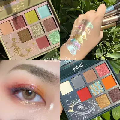 Send brush Girlcult mountain and sea eye shadow new color Linshui summer four colors Pick up wild deer Ming Mengma Cong you stay in the star
