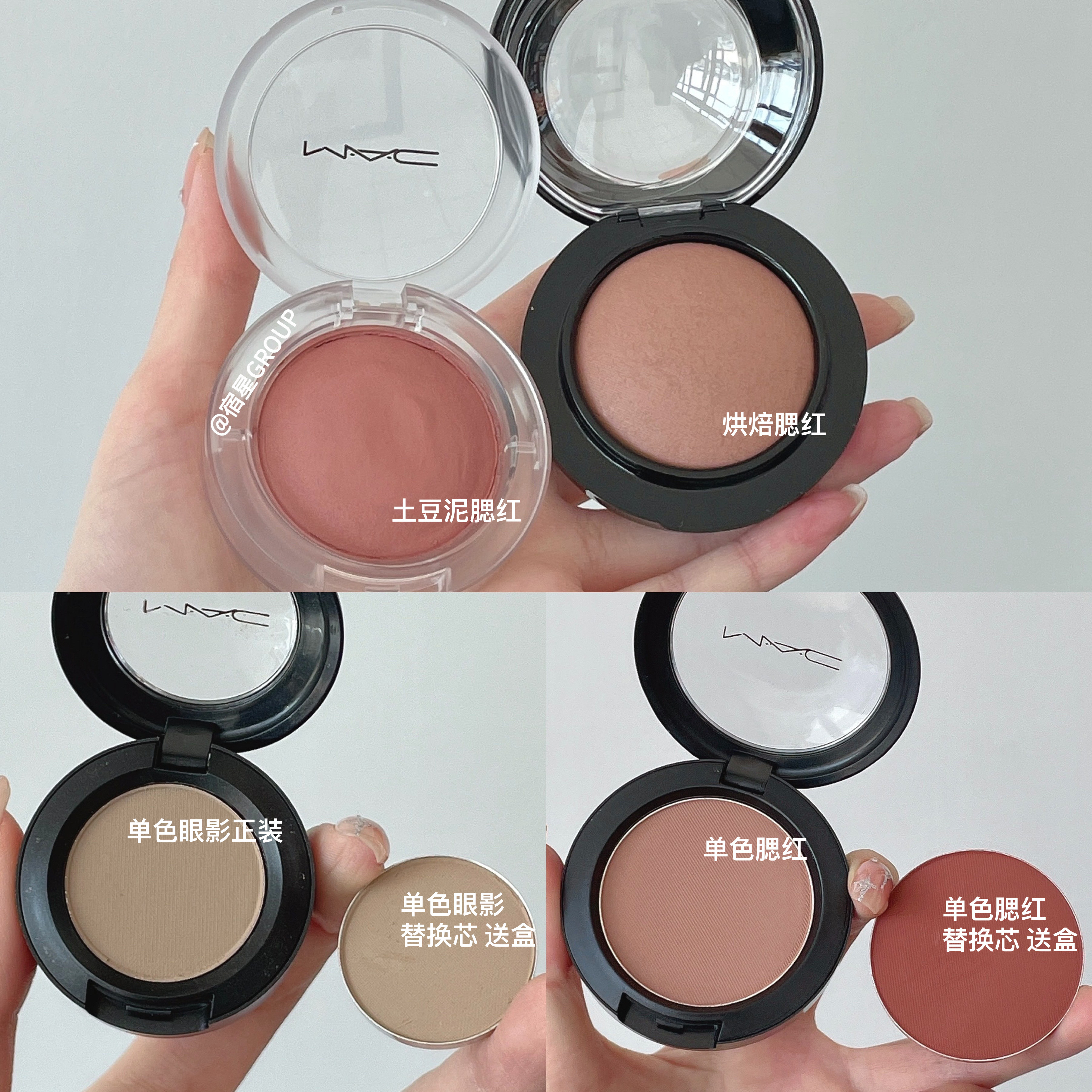 mac blush melba harmony transparent blush please eyeshadow omega wedge star