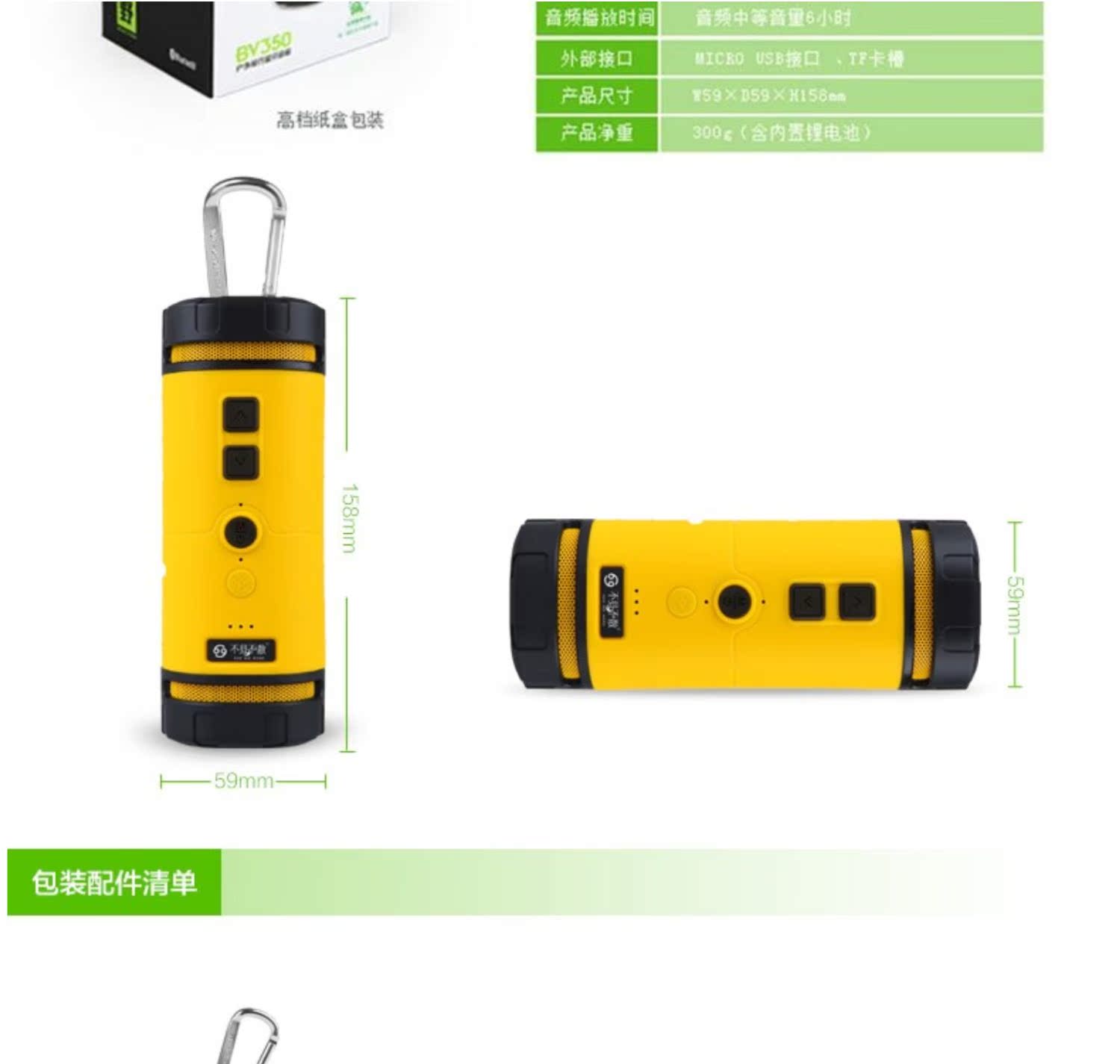 củ phát wifi 2 râu Hẹn gặp lại không phải loa di động Bluetooth không dây BV350 Loa siêu trầm quá khổ ngoài trời chạy thể thao đạp xe đạp thẻ âm thanh nổi nhỏ âm lượng lớn máy nghe nhạc vòm 3d - Trình phát TV thông minh bộ phát wifi 4g cắm điện