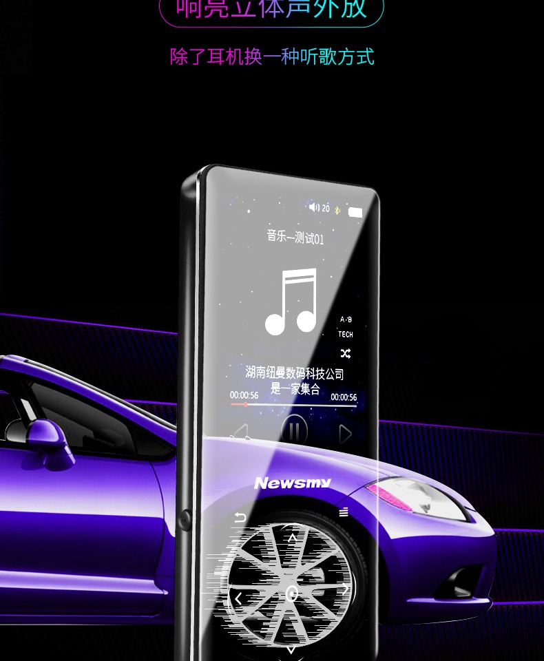 [bảo vệ mắt màn hình lớn Bluetooth bên ngoài] Newman A28 cảm ứng siêu mỏng MP3 MP4 máy nghe nhạc toàn diện 6 mini tiếng Anh nhỏ nghe tiếng Walkman phiên bản sinh viên thẻ hifi xách tay MP5 - Máy nghe nhạc mp3 mua máy nghe nhạc