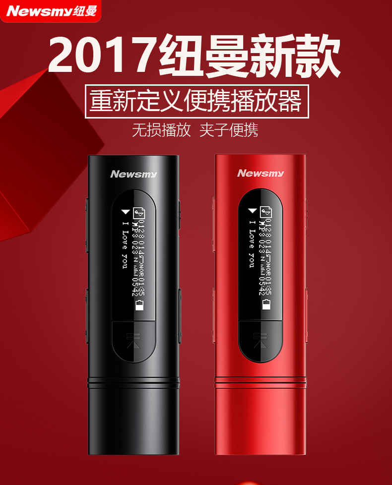 Máy nghe nhạc mp3 iPod Newman mp3 máy nghe nhạc mini sinh viên U đĩa Walkman bài hát thể thao tiếng Anh kẹo cao su - Máy nghe nhạc mp3