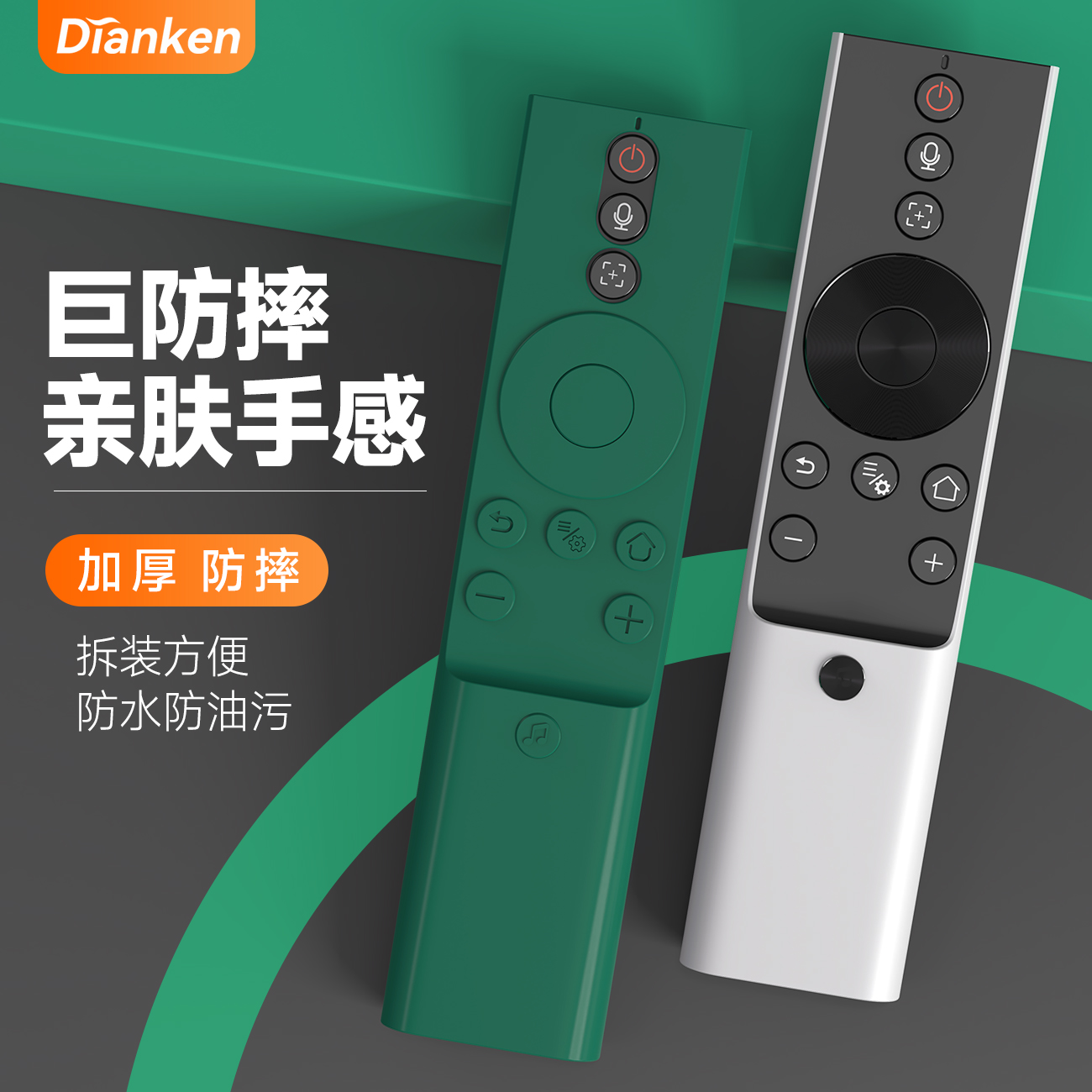 Applicable polar metre JIMI projector remote control protective sleeve H5 H3S Z6Xppro Z6Xppro package resistant and waterproof silicone gel-Taobao