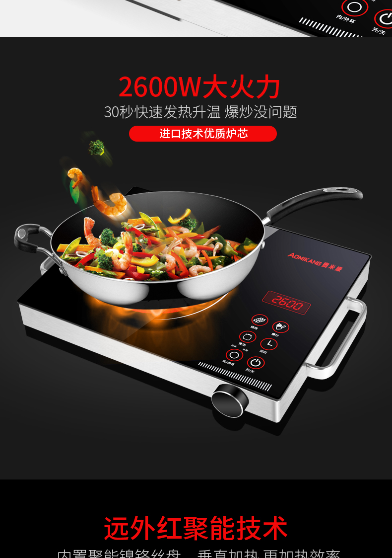 Bếp điện từ nhà bếp chiên cảm ứng bếp mới bếp thông minh ba vòng máy tính để bàn nướng thịt lẩu lò đối lưu lò gốm - Bếp điện bếp kaff