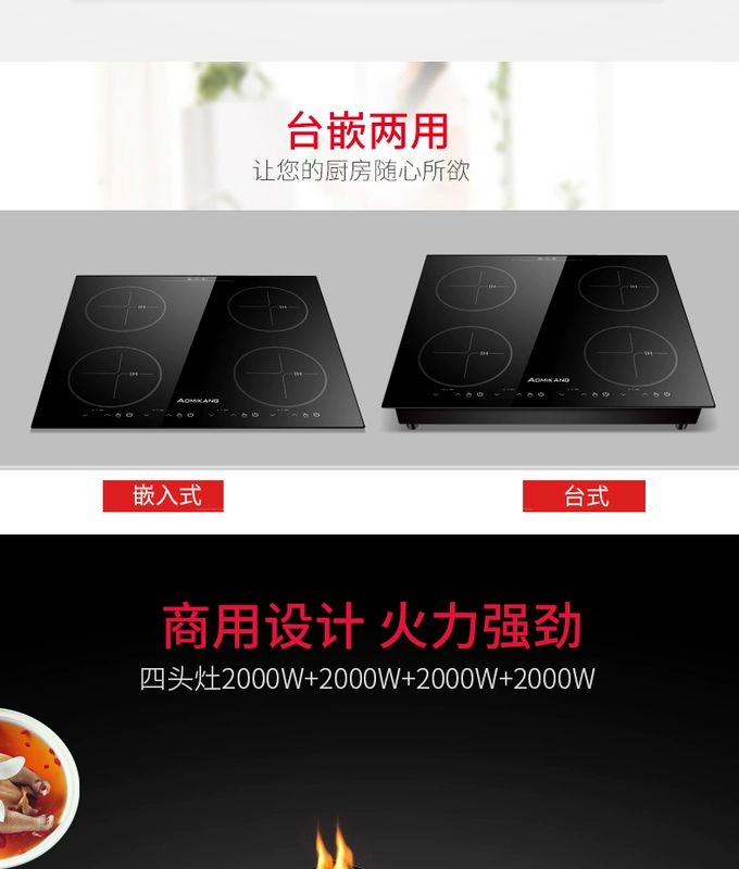 Bếp điện từ thương mại nhiều đầu máy tính để bàn hộ gia đình năng lượng cao bốn đầu sáu đầu lá thiếc hoa nóng bỏng bếp gốm - Bếp cảm ứng