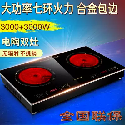 Omikang high power double black crystal furnace household embedded double Port gas stove desktop commercial light wave stove non-induction cooker inlay