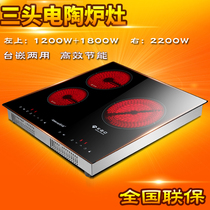 Omikang embedded ceramic stove Household multi-head multi-eye stove Desktop high-power commercial three-head stove imported from Germany