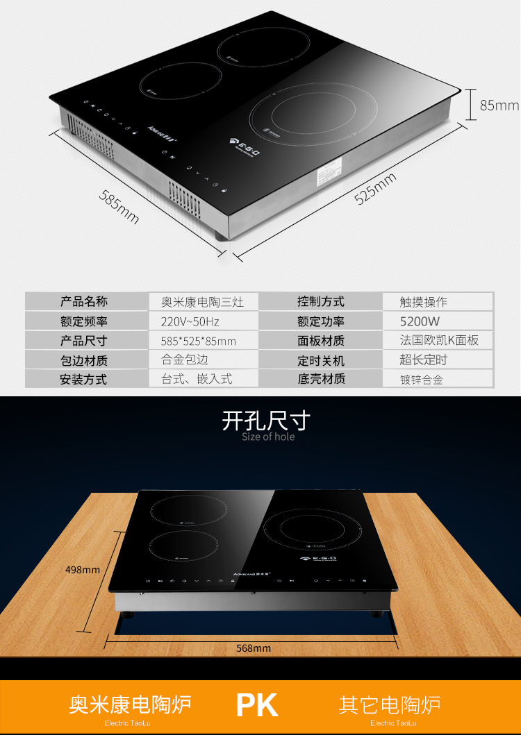 mediamart bếp từ Omega Kang nhúng bếp gốm gia dụng nhiều đầu bếp nhiều mắt máy tính để bàn cao cấp thương mại lò ba đầu Đức nhập khẩu bep dien tu