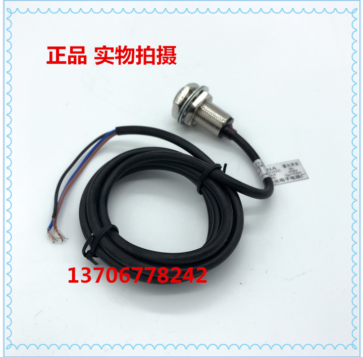 Hall magnetic switch presents iron-absorbing stone proximity switch SJ12-10NA Dongtou Qiaoguang Electronic Appliances