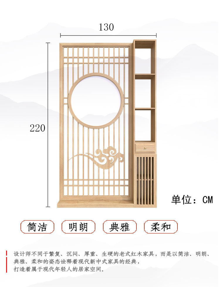 напольная ширма 新中式实木屏风柜 客厅座屏 祥云置物架隔断