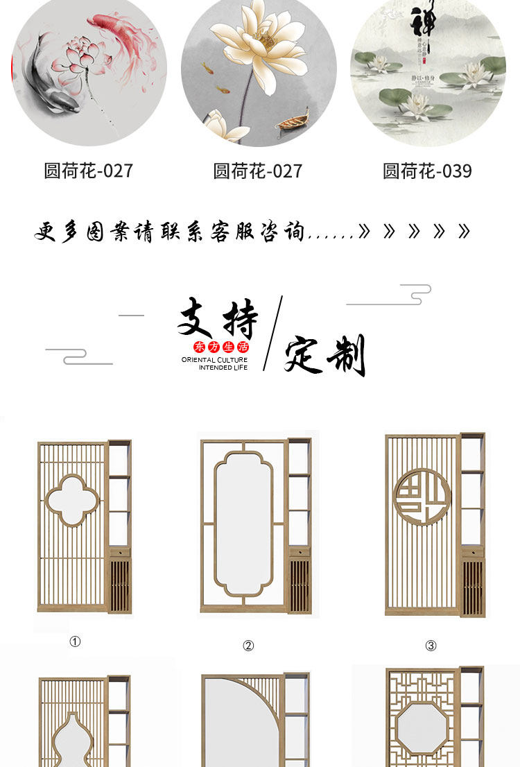 напольная ширма 新中式实木屏风柜 客厅座屏 祥云置物架隔断