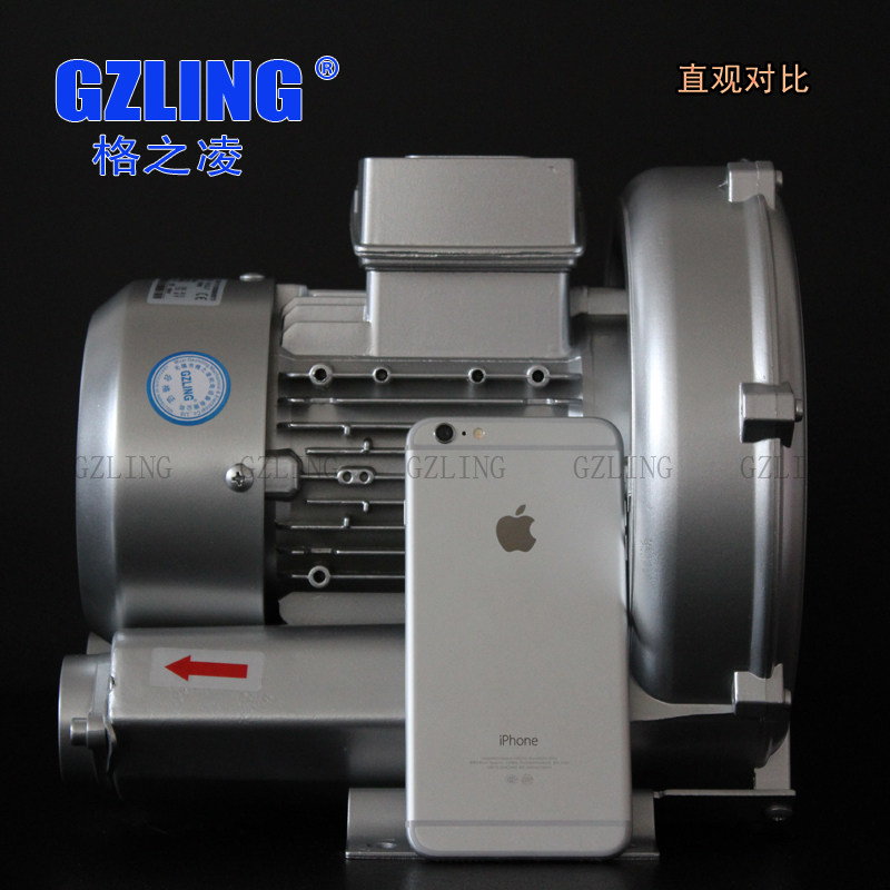 GZLing Gezhiling high pressure fan 2RB 210 H06 250W three-phase single-phase vortex air pump dust collection