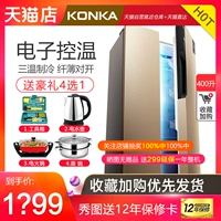 Konka / BCD-400EGX5S tủ lạnh bốn cửa đôi cửa nhà nhiều cánh tủ lạnh chéo cửa tủ lạnh mini inverter