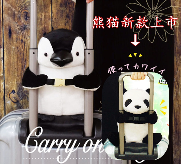 Japan playbag on penguin panda lamb Shaun suitcase storage hanging bag bag backpack can be slanted - Taobao