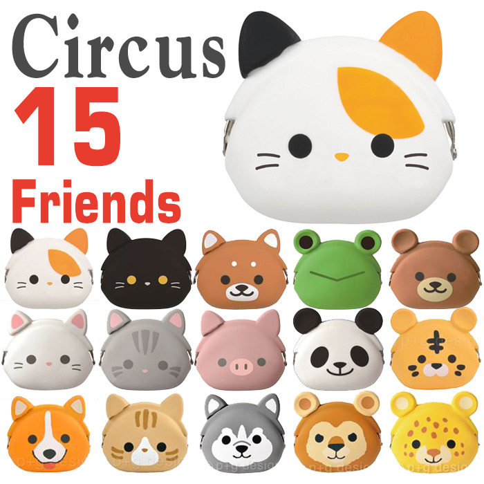 Japan genuine GMC mimi POCHI super soft silicone waterproof cute coin purse storage bag gift