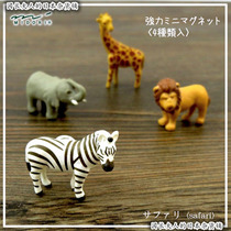 Japan MIDORI MINI CARTOON MAGNETIC STICKER Creativity Cute Animal Magnetic Fridge Blackboard Convenience Sticker