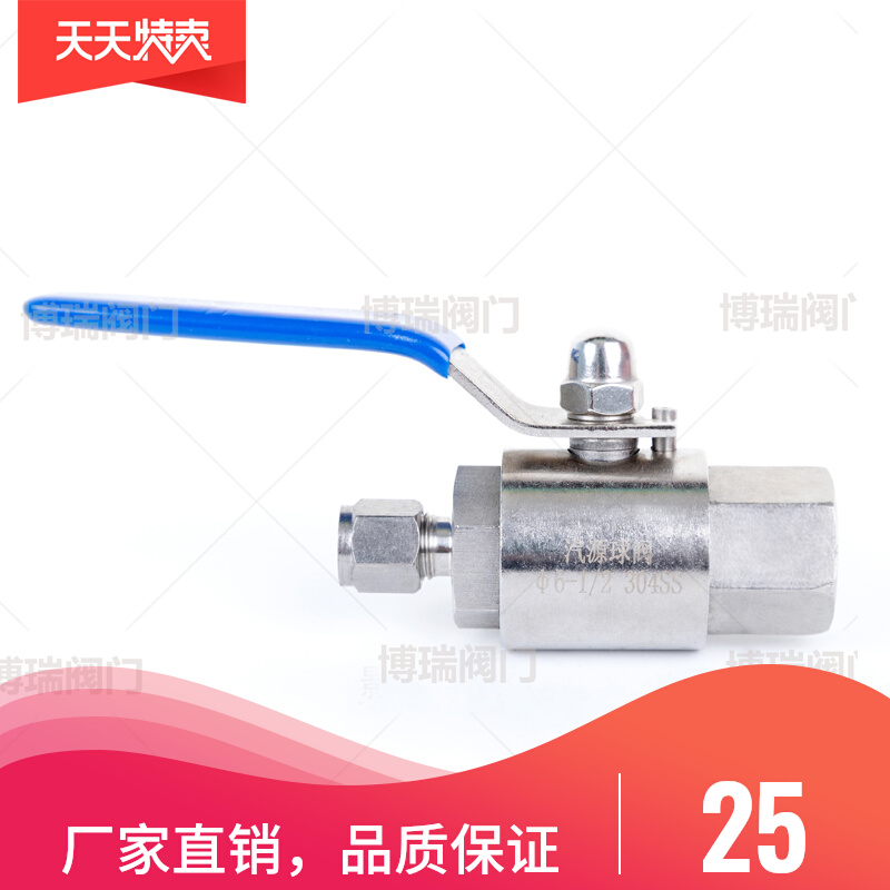 Stainless steel cutting sleeve gas source ball valve 304 internal thread cutting sleeve ball valve steam source ball valve