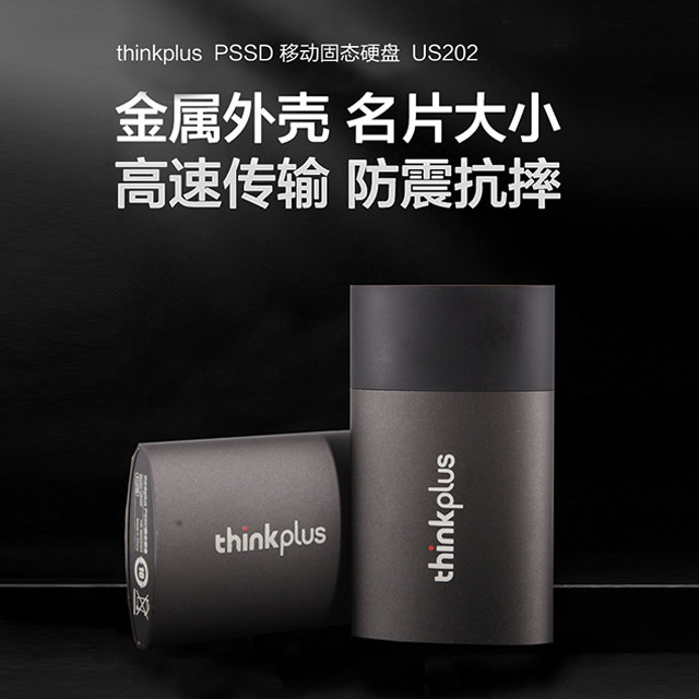 🔥 Lenovo thinkplus movable ssd us202: high-performance and large