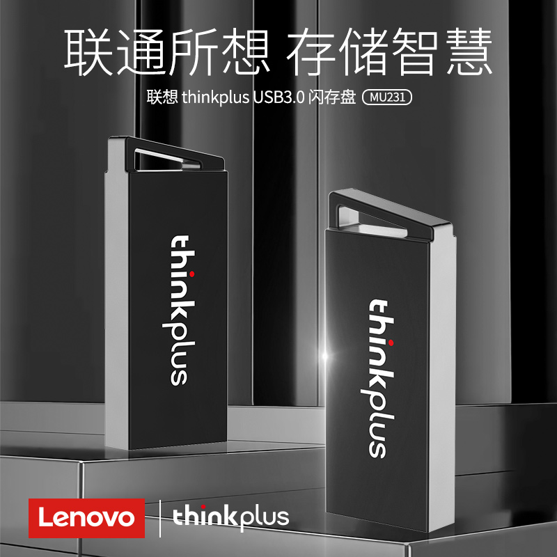 Lenovo with the body disc MU231 64G Mini on-board usb3 0 speed system USB with body disc gift custom lettering logo