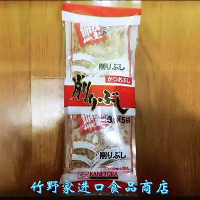 Japanese wooden fish bonito flower bonito chips 3G * 5 bags octopus meatballs ingredients Japanese sushi ingredients