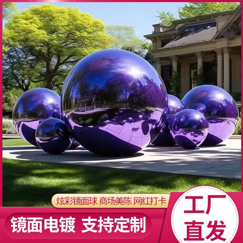 充气反光镜面球,商场美陈新宠?🌟深度解析与体验-充气气模-淘宝好物网