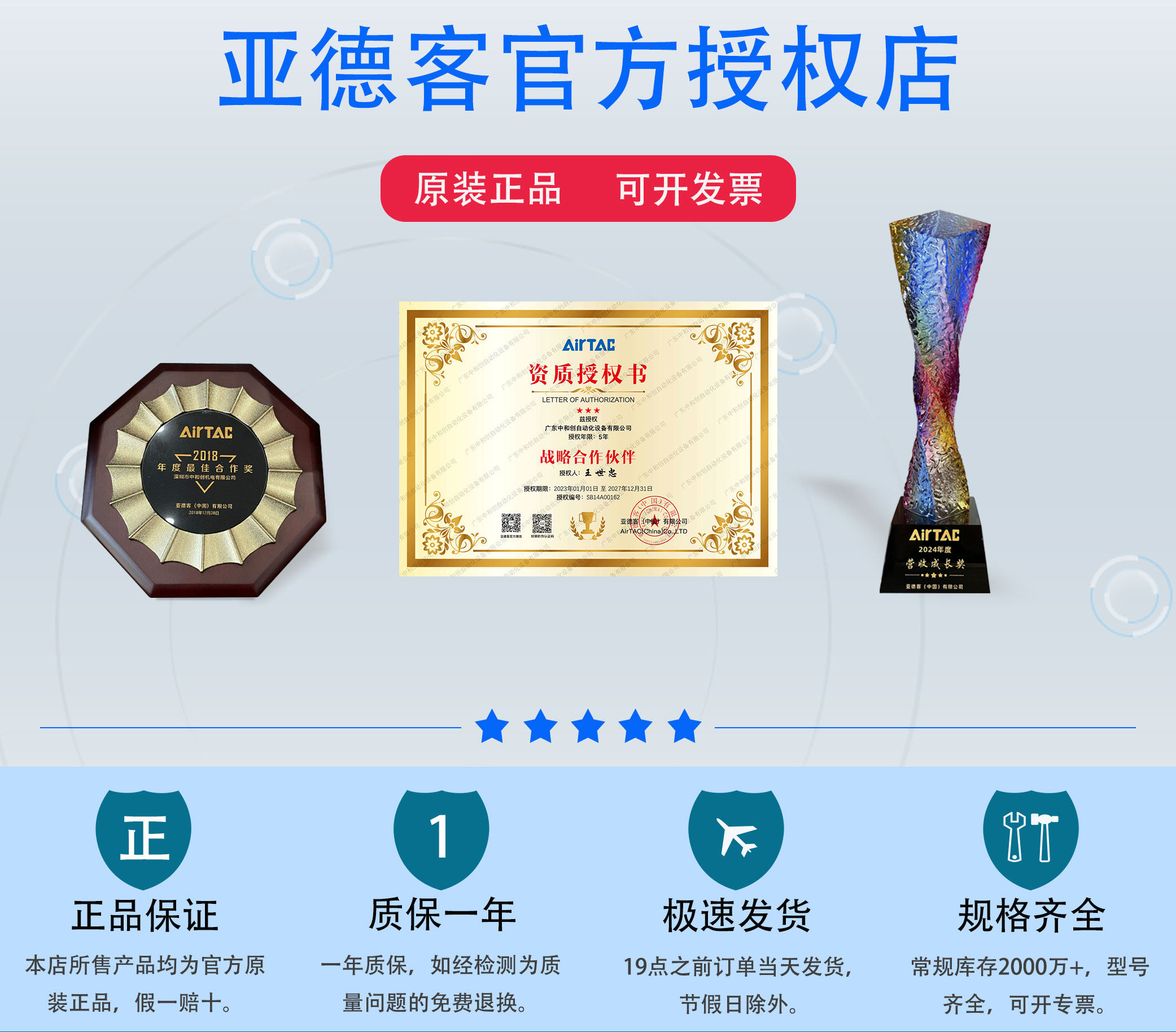 Цилиндр 原装正品亚德客hls12x10x20x30x40x50x75x100sas sbs af滑台气缸 Airtac