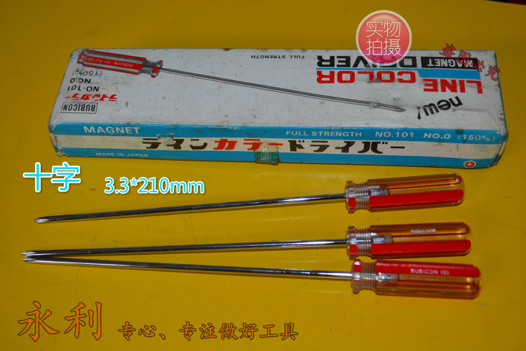 Tournevis pour réparation vélo LINE - Ref 2295552 Image 6