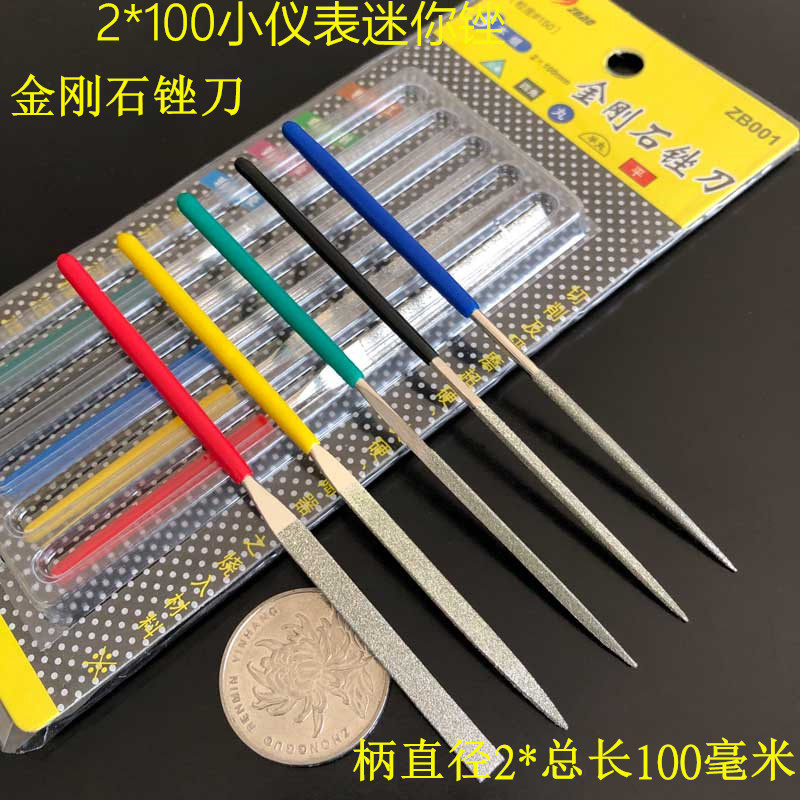 Spot Little File Diamond 2*100 Mini File Little Instrument File