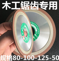 Sunan diamond grinding wheel diamond resin grinding wheel single hypotenuse alloy grinding wheel