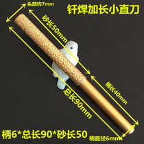 Brazing diamond lengthened straight knife stone edging knife seam machine knife cylindrical grinding head chute 6 * 90 * 50-7005