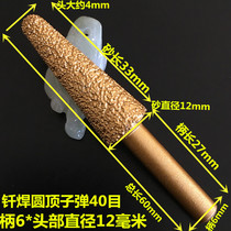 Diamond grinding head brazing steel grinding head alloy polished head diamond sand conical dome L shaped handle 6 * 15mm-8013