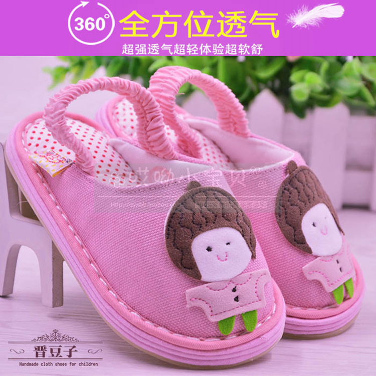 Chaussons enfants en coton - Ref 1016241 Image 30