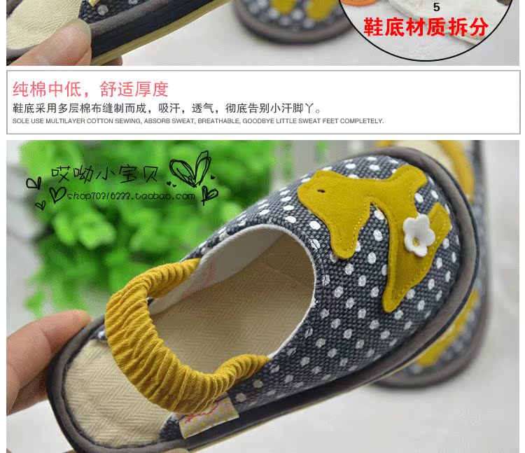 Chaussons enfants en coton - Ref 1016241 Image 14