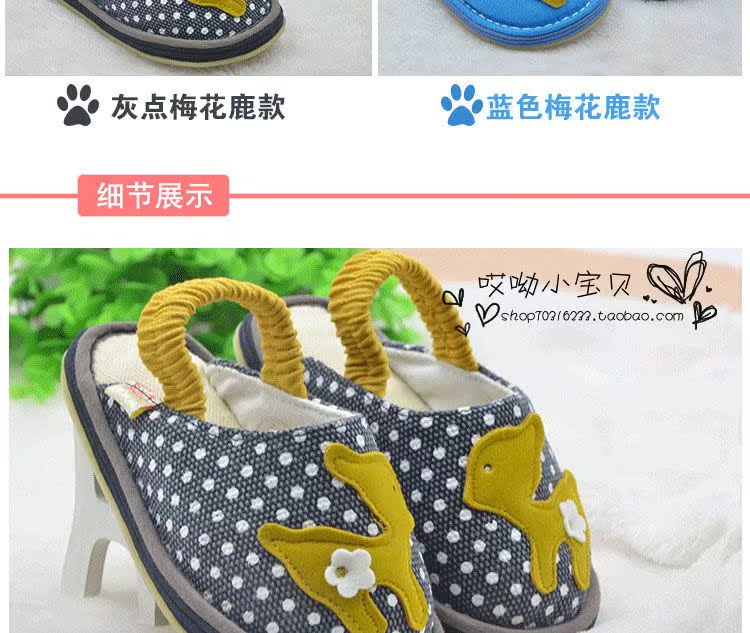 Chaussons enfants en coton - Ref 1016241 Image 12