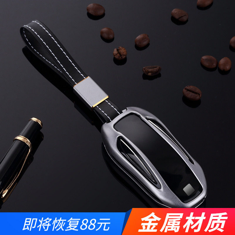 Two minus 5 for TESLA Tesla models modelx model3 key case key case buckle bag