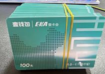 One Card Club 100 yuan shopping card is a comprehensive universal card that can be used nationwide and can be tied to a wallet