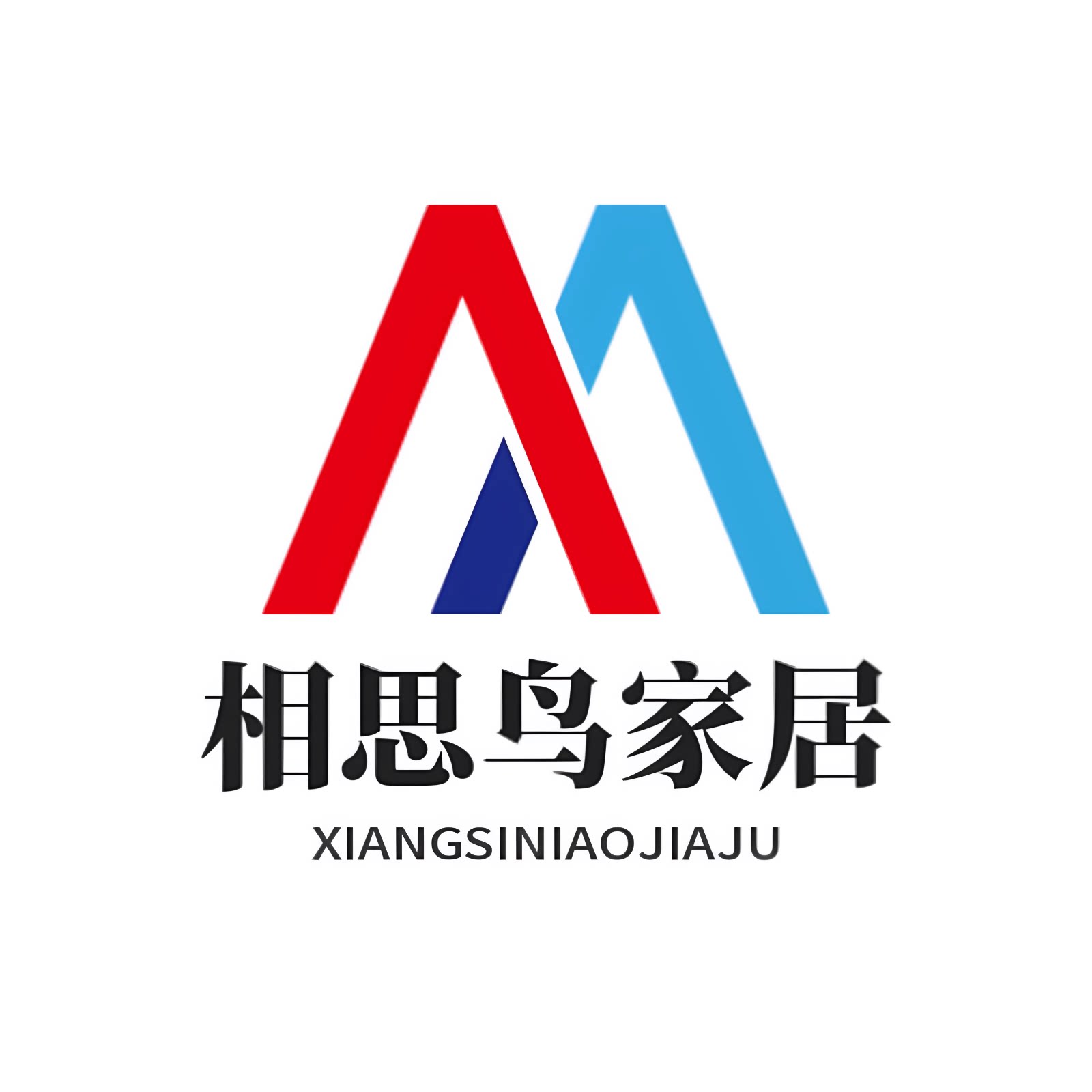 相思鸟家居馆