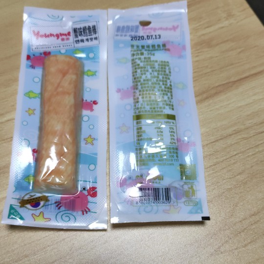Coming to Iportions Korea Imports Yami Crab Taste Sticks 35g Ready-to-eat Seafood Crab Meat Lob Hands Ripping Crab Willow Rolls Children Snacks