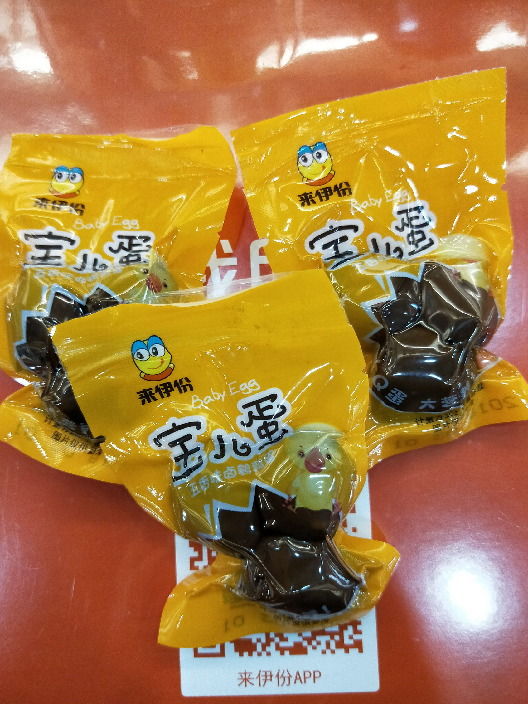 Come to Ishare Baoji Egg 250g Quail Egg Hale Egg Hale Aroma Casual Snacks Snack Tea Spot Casual Snacks