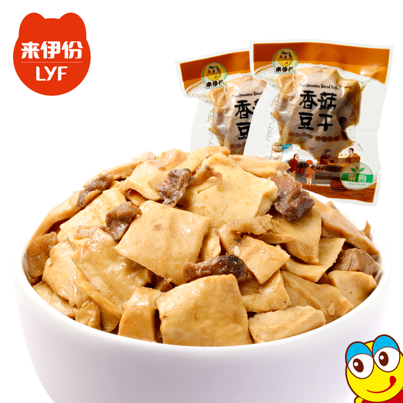 Come to Iportions Flagship Mushrooms Beans Dry 250g Leisure Snack Bean Dry Products Vegetarian Snacks Snack for Iportions