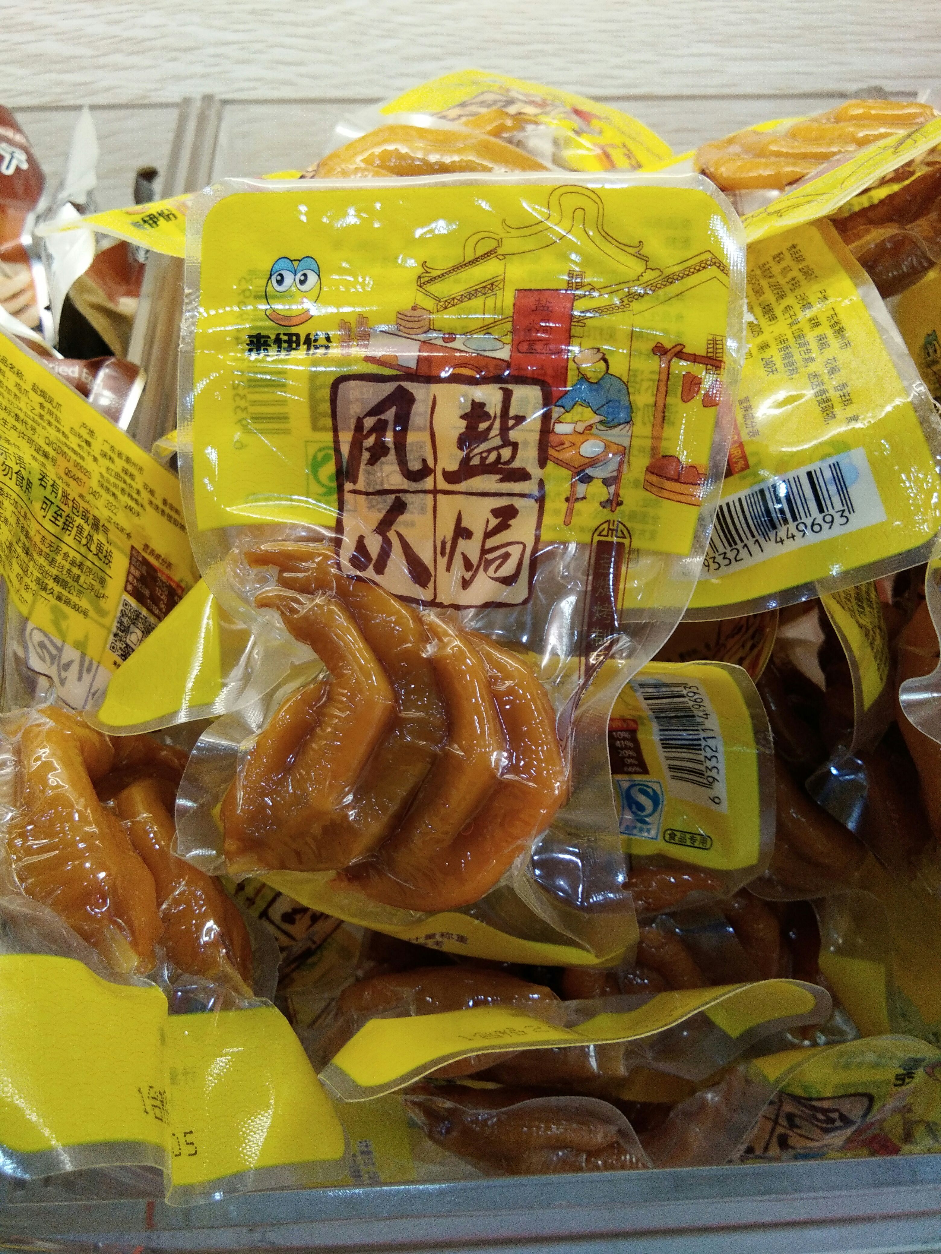 Laiyi official salt baked chicken claws 500g chicken claws braised vacuum Leisure food snacks snacks Cooked food Laiyi