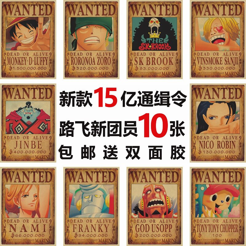 The king of the Sea bounty poster 1.5 billion walls decorated with 1.5 billion walls to paint a white beard