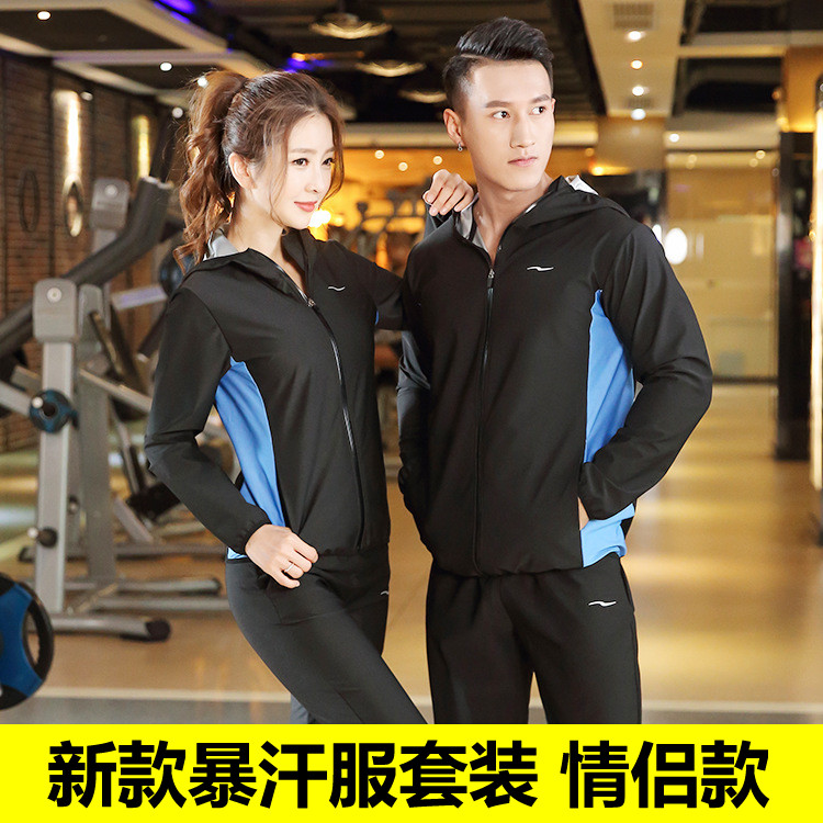Sweat clothing women's suit weight loss clothing fat burning sweat clothing couples men's gym exercise fat loss running sweat pants