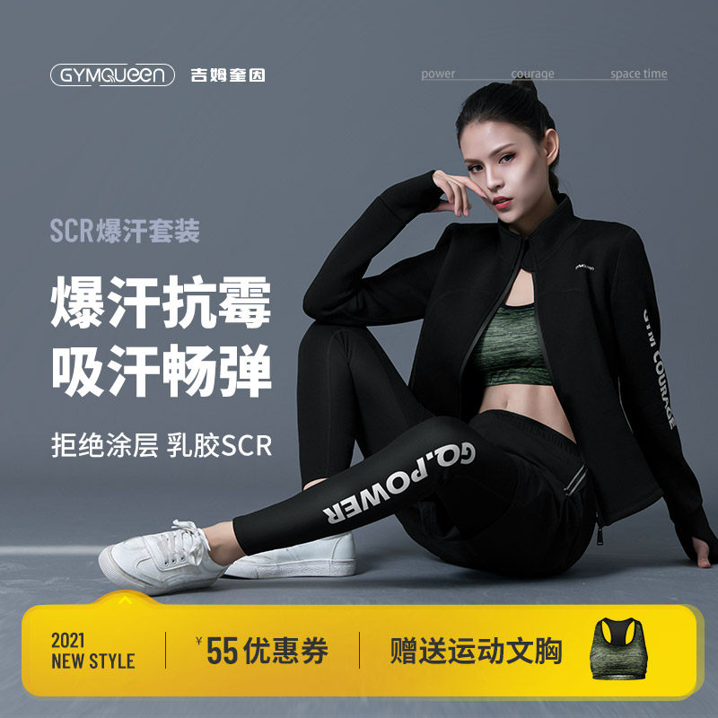 Summer Sweat Suit Women's Suit Fake Two-Piece Sweat Pants Printing Sports Fitness Yoga Sweat Suit Elastic Running