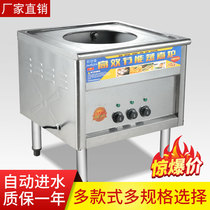 Automatic steamer Commercial gas with fan steamer Steaming buns Electromechanical hot steaming steamed buns machine steaming rice noodle stove Energy saving