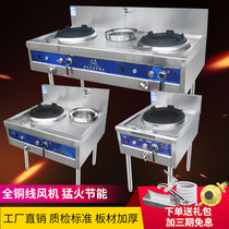 Fierce fire stove Commercial energy-saving gas stove Gas stove double stove liquefied gas single stove Hotel cooking stove Hotel special