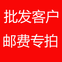 Wholesale customers for large transactions